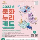 누리모바일 이미지