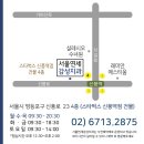 서울연세감성치과의원 이미지