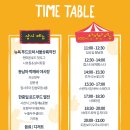 푸디그라운드 이미지