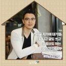 SK 딸부자 부동산 공인중개사사무소 | 첫끝발이개끗발인 태풍상사 vs. ‘김부장 이야기’, 시작은 초라했으나 현재 역대급 명품드라마에요...