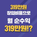 수완초교병설유치원 이미지