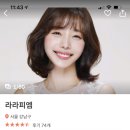 라라휠링샵