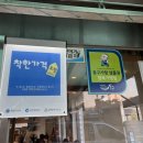 송화로20번길 12 이미지