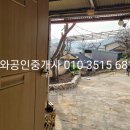 금와부동산중개사무소 이미지