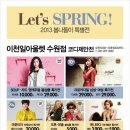 레드페이스수원