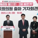 재선식품