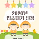 파워랜드 어린이집 네이버블로그