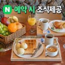 일마레팬션 이미지