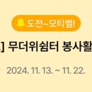 남치경로당 이미지