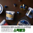 수성상회 - 영등포구 | 수성상회
