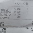 하모니마트(보라점)