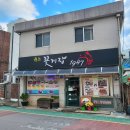 원조꽃게장 | 광주 동곡 꽃게장 백반거리 원조 맛집 _ 꽃게장 1947