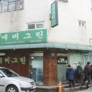 어반부띠크호텔 | [경기도 안양시 동안구] 어반부띠크호텔
