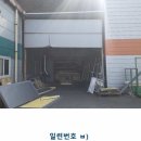 호암엔지니어링(주) - 1164 | 호암엔지니어링(주)
