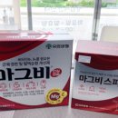 산강약국 네이버블로그