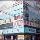하트모