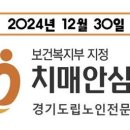 경기도립노인전문용인병원 | 경기도립노인전문용인병원 등 2곳 치매안심병원 추가 지정/ 연합뉴스