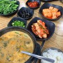 남원정통추어탕 | [중곡역 맛집] 남원정통추어탕