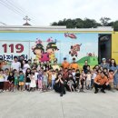 행복드림어린이집 이미지