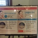 오라클피부과 이미지
