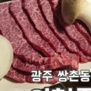 이헌죽우 이미지