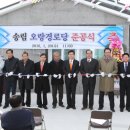 송림경로당 이미지