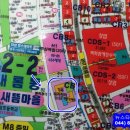 에스제이커뮤니케이션