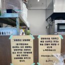 홍구빵집 이미지