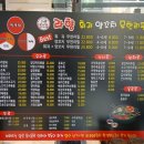 라향훠궈양꼬치무한리필