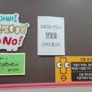 헬로방방 학익점 이미지