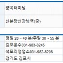 숲속마을2단지(58238) 이미지