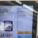 내가본약국 이미지