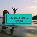 디자인툴 이미지