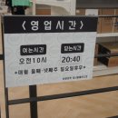 홈플러스(주)계산점 이미지