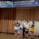 튼튼영어마스터클럽영어교습소 이미지