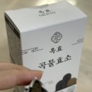 곡물이네 | [카무트효소]옥효 곡물효소 효능 및 섭취 후기