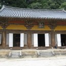 성암재