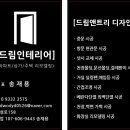 문앤트리 이미지