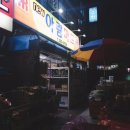 뉴아람마트 이미지