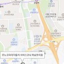 르노코리아 서비스코너 하남초이점 이미지