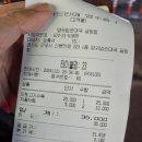 당동한의원 | [내돈내산] 군포/금정역 양귀임순대국 5번 방문 후기