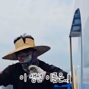 제주수산어벤져스 이미지