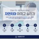 엘리트치과의원 이미지