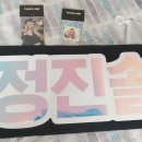 진솔인쇄