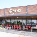 홍제원 이미지