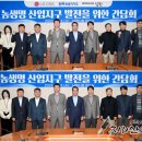 에코에너지팜 이미지
