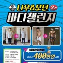 청주나우태닝 이미지