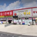 우리돈네 이미지