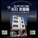 코웨이창원진해구 이미지