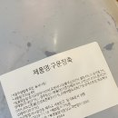 우탁상회 이미지